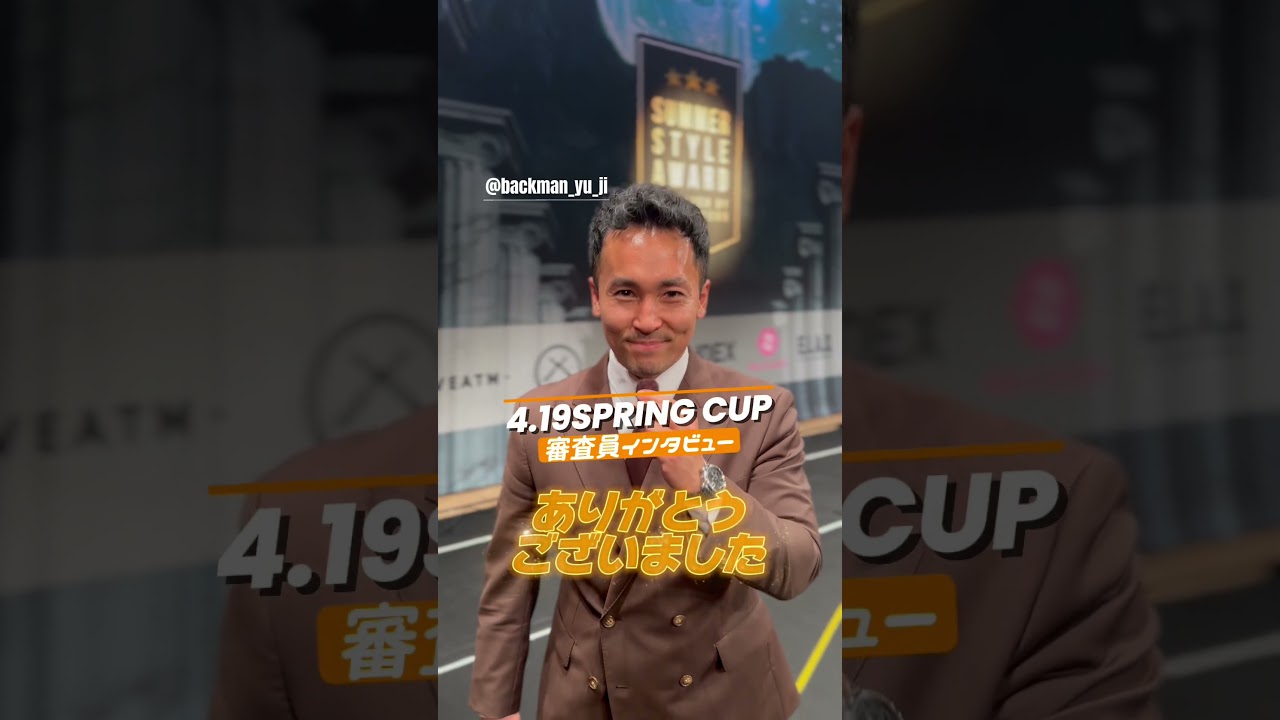 【今年もSSA地区予選が開幕🏆】