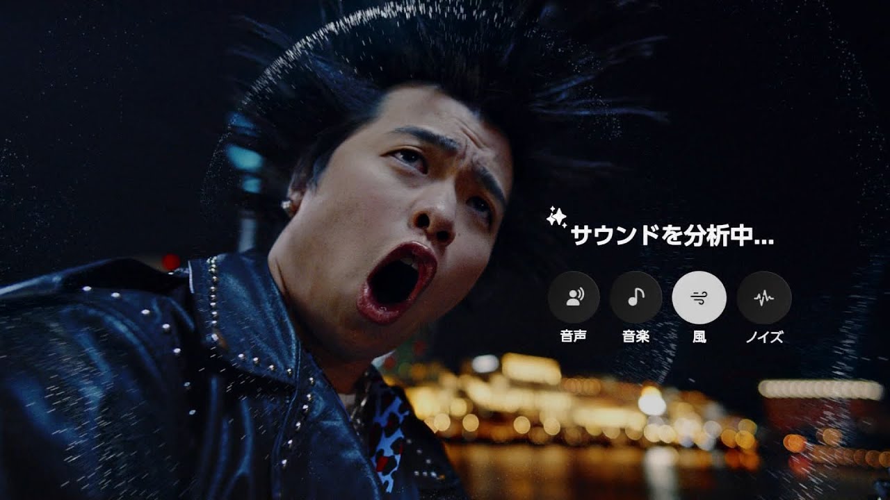 SAMSUNG Galaxy S25 Ultra CM 「成田凌 × オーディオ消しゴム」篇 15秒