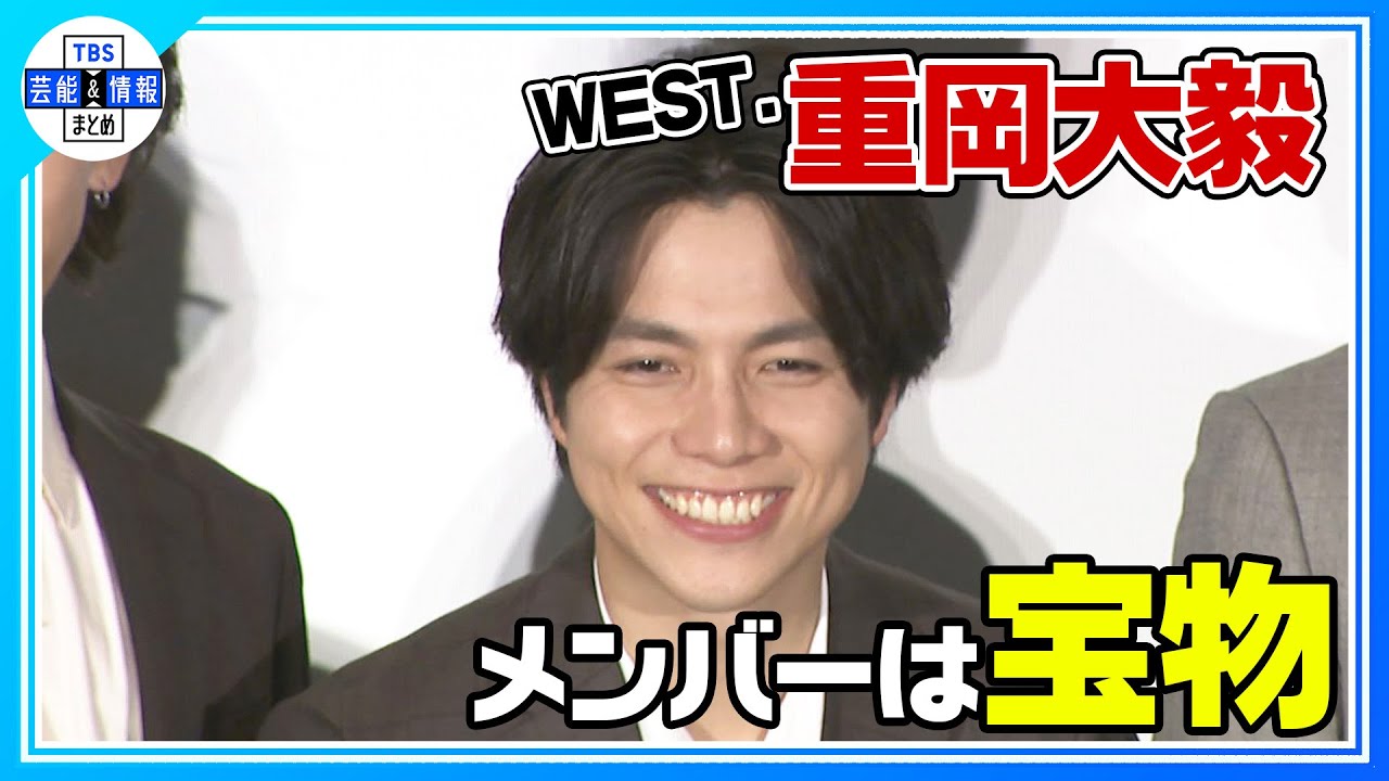 〈期間限定公開〉【WEST. 藤井流星】 “僕の中のチャラを呼び起こした”大事なことなので2回言う姿にメンバー爆笑