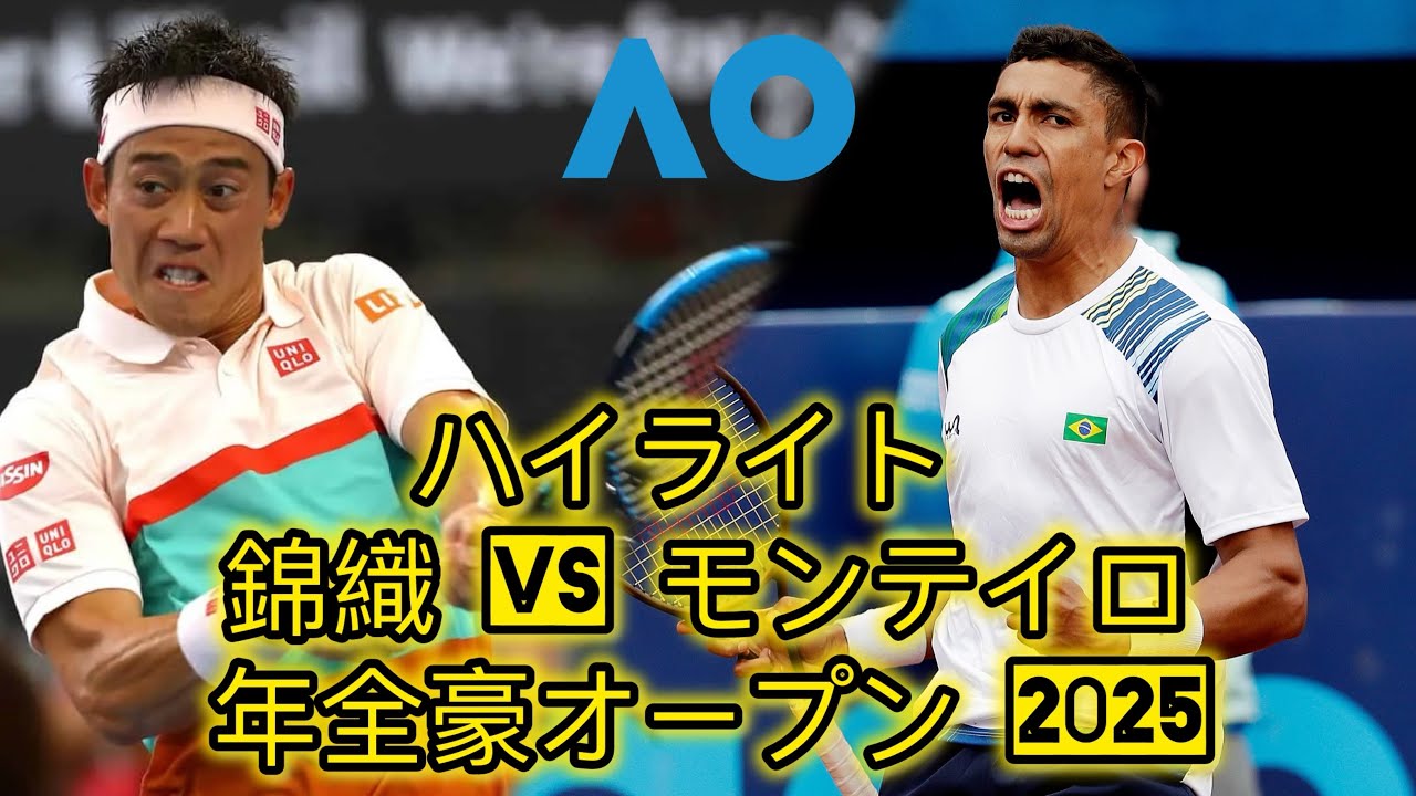 Kei NISHIKORI(錦織 圭) vs Thiago MONTEIRO AO2025