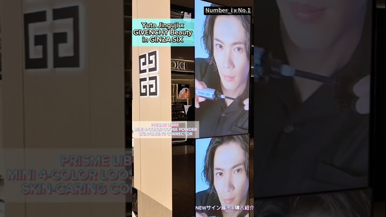 神宮寺勇太x givenchybeauty in銀座SIX NEWサイン展示!紹介するために今回購入したものは？