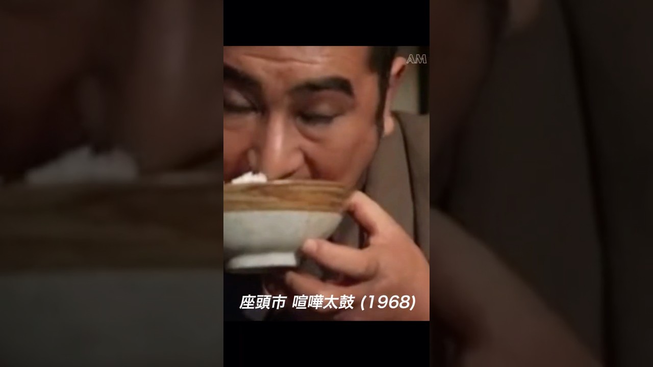 【映画飯】 めざしとご飯を美味しそうに食べるシーン  #shorts