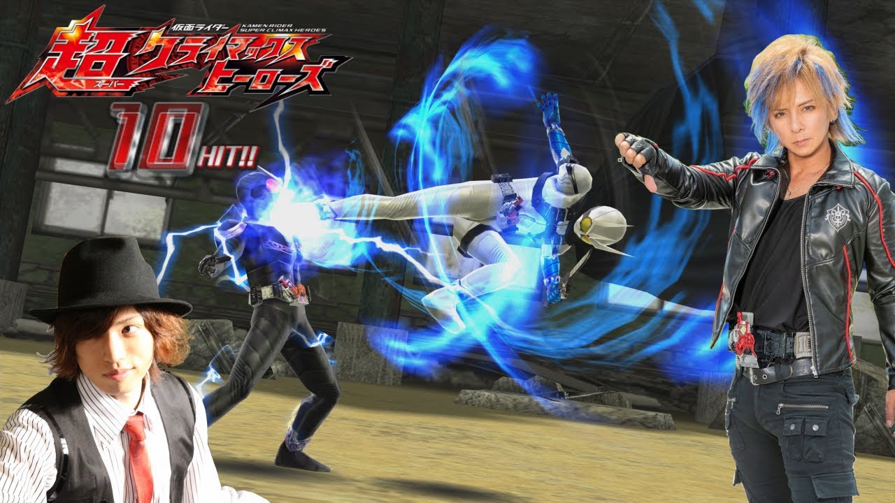 ジョーカーと克己ちゃんのエターナル、圧倒的実力差！超クライマックスヒーローズ KamenRider Eternal SuperClimaxHeroes