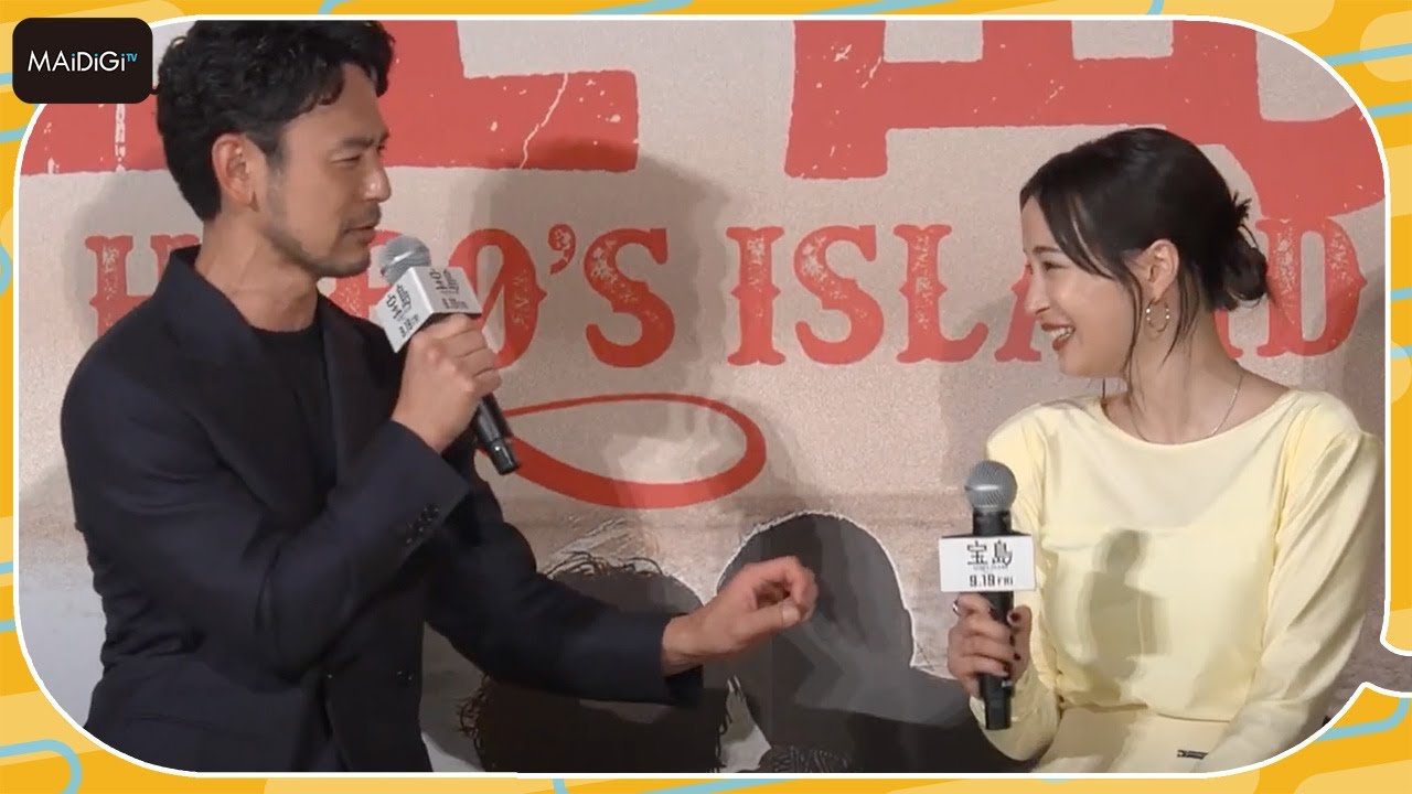 広瀬すず、沖縄で妻夫木聡の親友宅へ　「カチャーシーを踊りました」　映画「宝島」完成報告会見