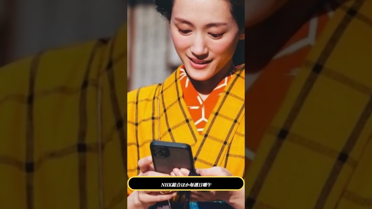 【衝撃展開】綾瀬はるか"九郎助稲荷"が人間に！横浜流星×渡辺謙との奇跡の共演シーンに視聴者騒然✨【しっぽあり】