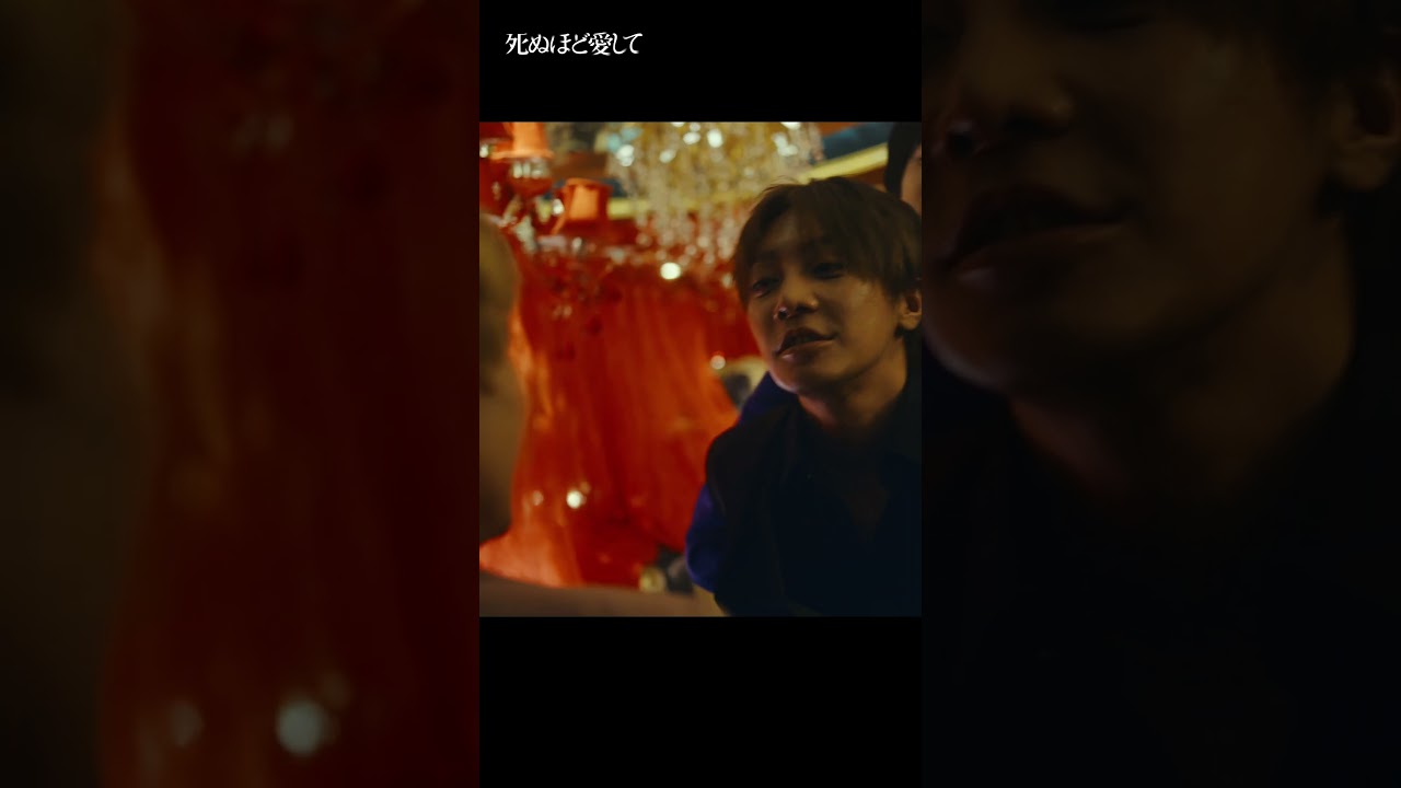 先輩ホストに殴られ、狂気的な本性を現す…🔪| 主演 #成宮寛貴 ！ドラマ「 #死ぬほど愛して」 #ABEMA で1〜3話+最新話無料配信中 #ラブサスペンス #サスペンス