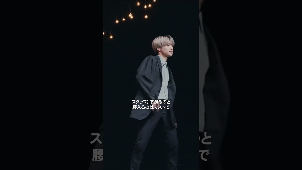 💿Creamダンスの裏側🫠この部分の完成はMVで確認してみてくださいね^ - ^！#sexyzone #Cream #SZ_Cream #セクシーゾーン