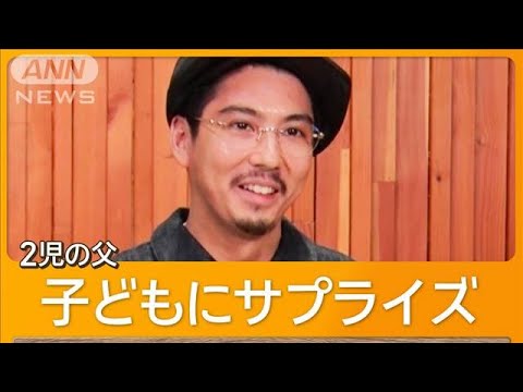 賀来賢人「映画クレヨンしんちゃん」ゲスト声優に【グッド！モーニング】(2025年5月7日)