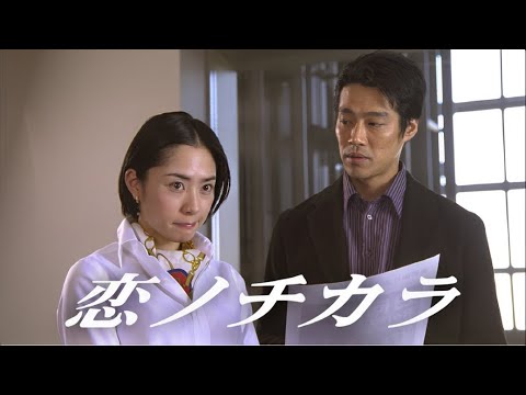 恋ノチカラ  ♥️ H.O.T ♥️ 4話~6話 🍁🍁 Koi no Chikara ( 2002 ) 🍁🍁 1080 FULL HD