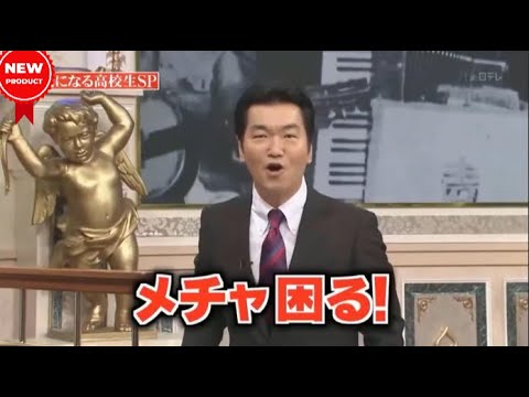 『島田紳助 名場面集』島田紳助 MC指名制トーク特番