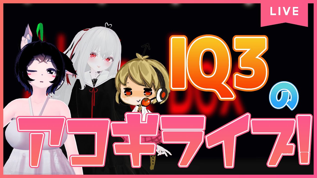 【193】アコギでデュエットします！！！【VRChat】