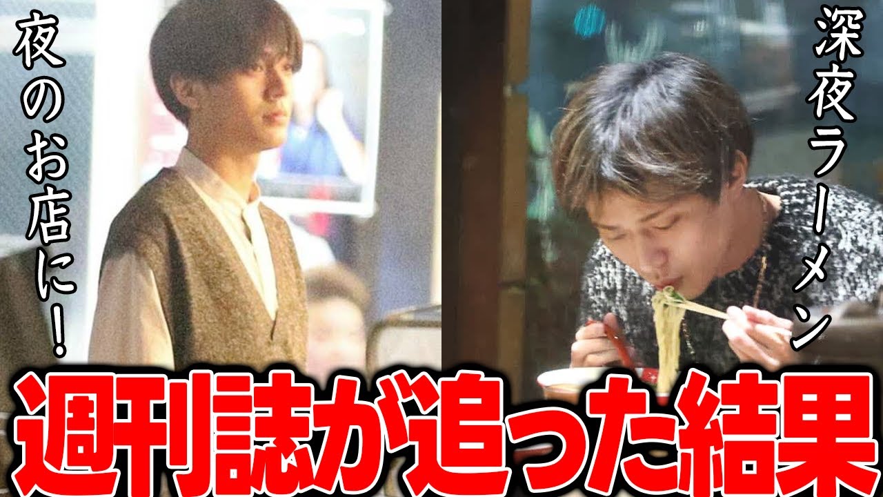 全アイドルはKing&Prince永瀬廉を見習うべき