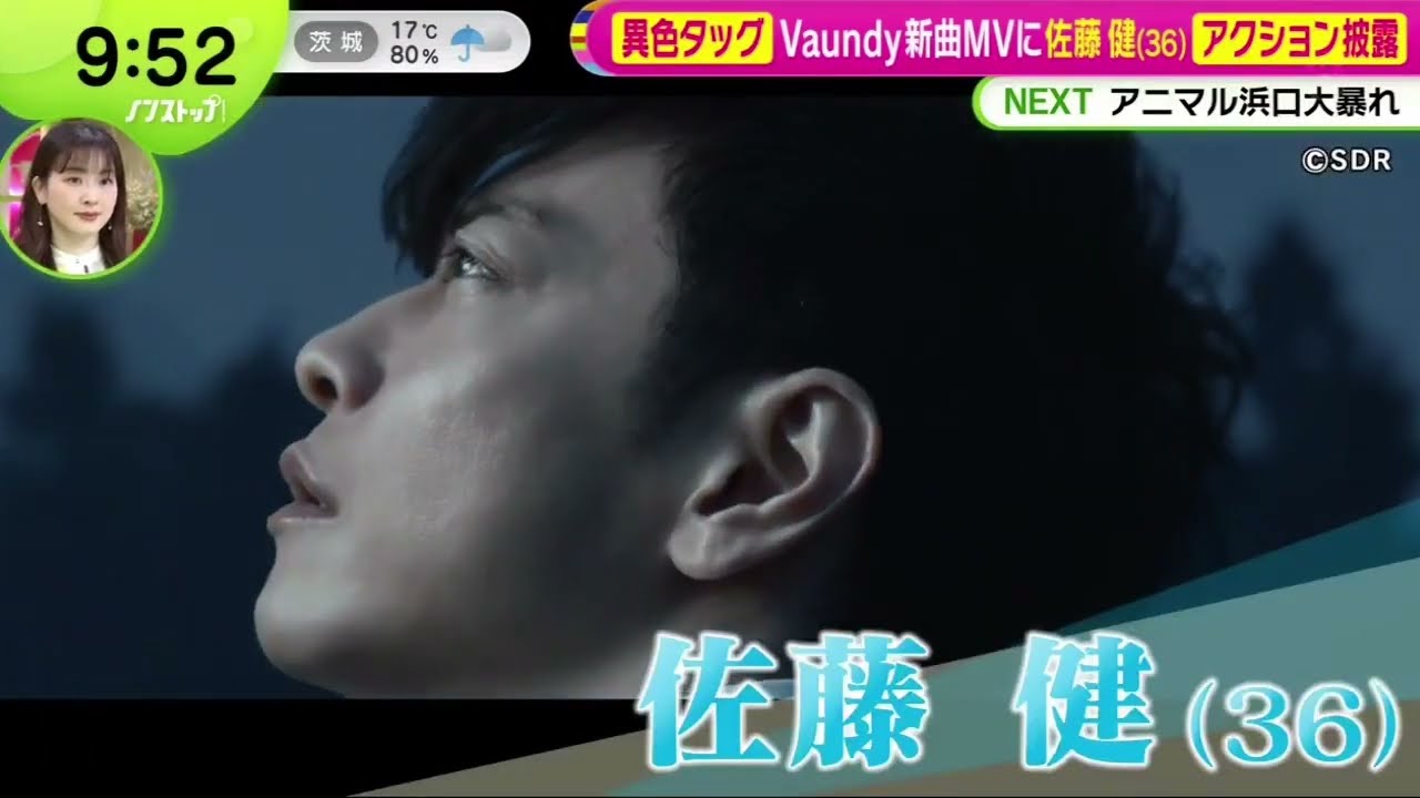異色タッグ Vaundy新曲MVに佐藤健(36)アクション披露  | 2025年5月6日