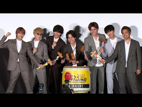 WEST.登場！　映画「裏社員。-スパイやらせてもろてます-」公開記念舞台あいさつ（WEST.  重岡大毅 桐山照史 中間淳太 神山智洋 藤井流星 濵田崇裕 小瀧望）