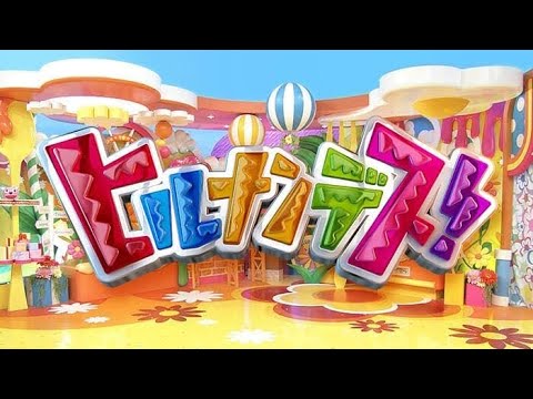 ヒルナンデス　4月29日放送