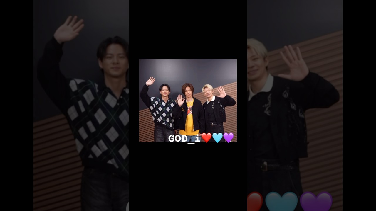 GOD_i #number_i #平野紫耀#岸優太#神宮寺勇太