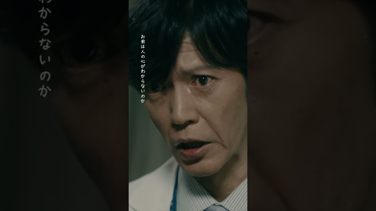 🥼#放課後カルテ🏫第3話先行公開🎬✨ 直との約束🤝 -- 破ったら許さないから！！牧野の過去に何があったのか...　#松下洸平 #岡本望来 #shorts