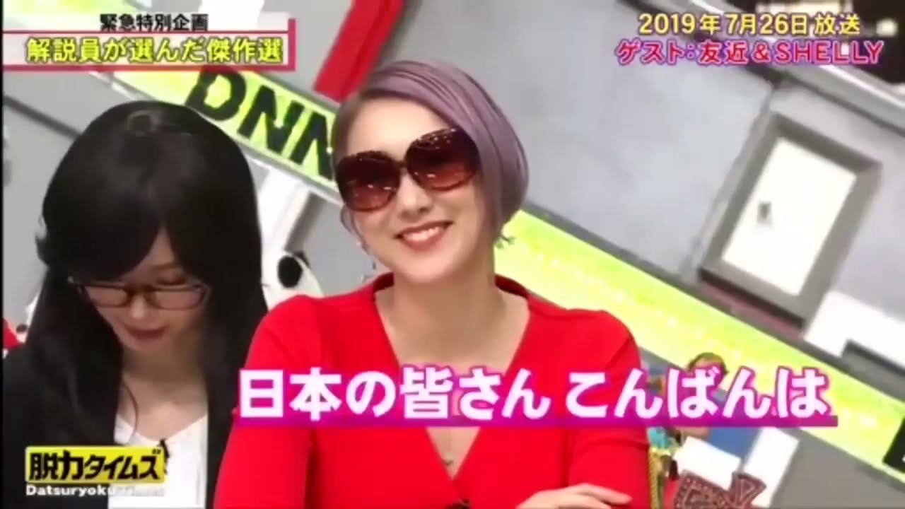【脱力タイムズ】 SHELLY藤原紀香さん友近 女性の就業率が過去最高を更新女性の職業病が増加している