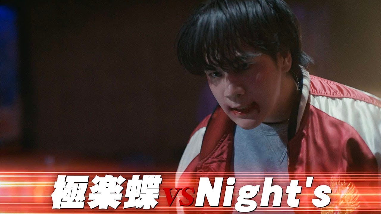 JO1豆原一成、初主演映画「BADBOYS -THE MOVIE-」チームPV 廣島Night’s編