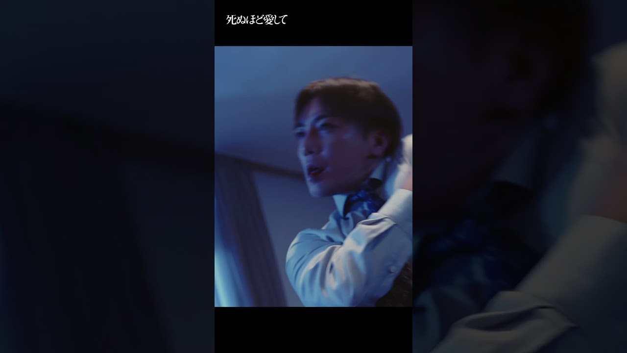 もはや無敵…？あっと言う間に形勢逆転…！| 主演 #成宮寛貴 ！ドラマ「 #死ぬほど愛して」 #ABEMA で1〜3話+最新話無料配信中 #ラブサスペンス #サスペンス #筒井真理子
