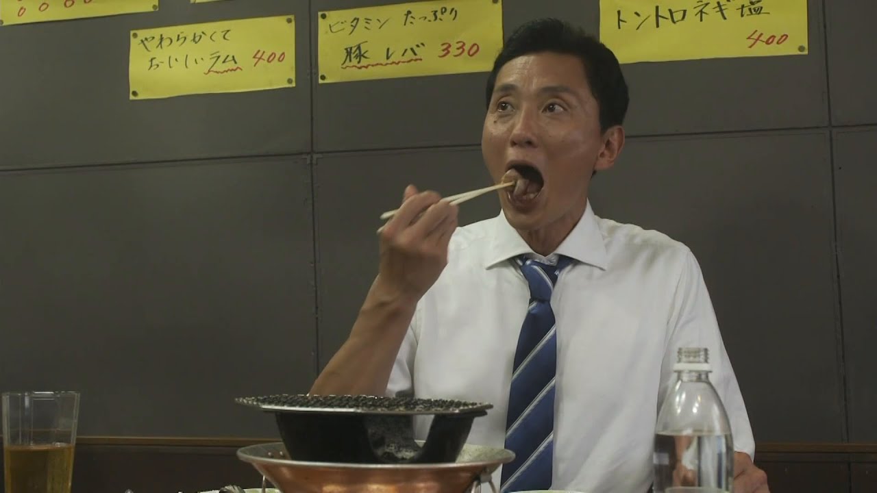 それぞれの孤独のグルメ 板橋区板橋のホルモン焼き