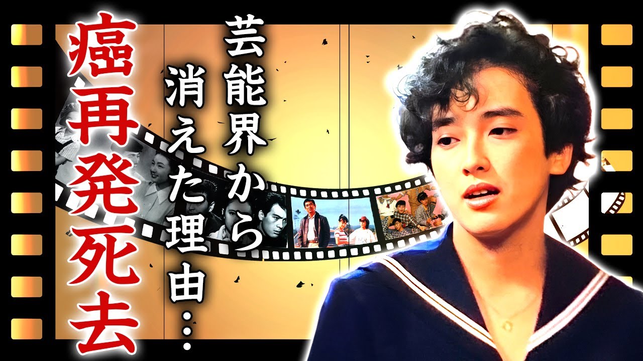 宮崎萬純が"癌再発"して死去...芸能界から消えた理由に涙が止まらない...『ビーバップハイスクール』でも有名な女優が夫の捨てられた原因...仲村トオルからも捨てられた過去に言葉を失う...