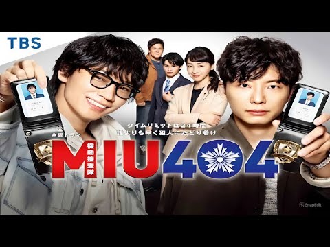 『MIU404』3話~4話 🚓⚡👮‍♂️ MIU 404 (2020) 🚓⚡👮‍♂️ Eng Sub Full HD #1080p