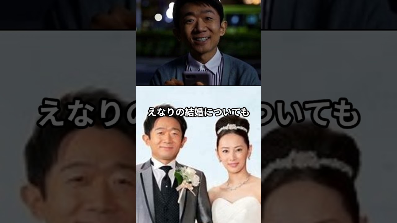 えなりかずきと泉ピン子絶縁！テレビから姿を消した衝撃の理由と現在の姿　#えなりかずき　#昭和セブン　#芸能人　#shorts