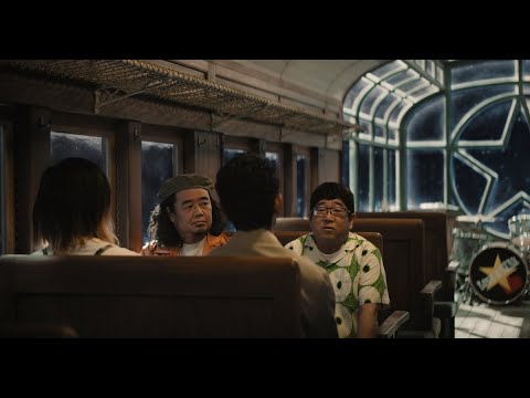 黒ラベル　大人ＥＶ　サンボマスター　最強のバンド篇　３０秒