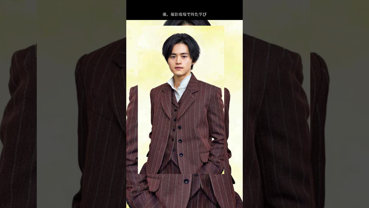 鈴鹿央士「理想の俳優」語る