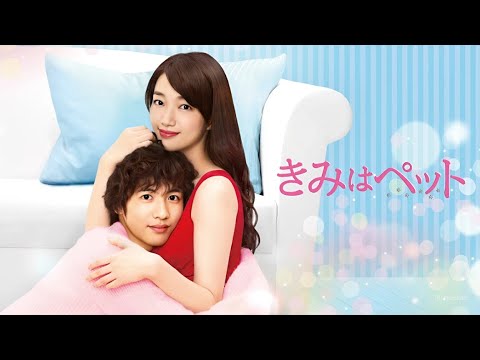 『きみはペット』6話~7話 🐾🛋️💗 Kimi wa Petto (2017) 🐾🛋️💗 Eng Sub Full HD #1080p
