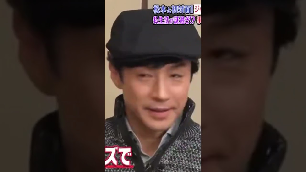 ダウンタウンなう』🅷🅾🆃 東山紀之  #ダウンタウンなう #ダウンタウンなう2025 #松本人志