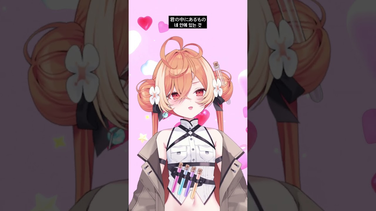 恋(코이) - 星野 源(호시노 겐) (Cover by 므므네) #버튜버 #버츄얼아이돌 #vtuber #므므네 #shorts