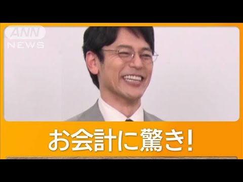 妻夫木聡「値段を見ずに買ったもの」明かす【グッド！モーニング】(2025年5月7日)