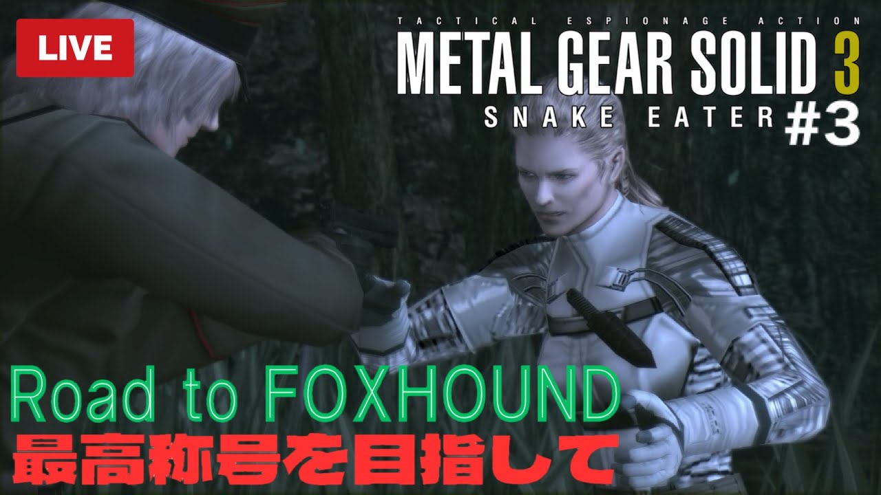 【MGS3】ザ・ペインって実は強いんだよ～Road to FOXHOUND～ #3【Yukiちゃんねる】