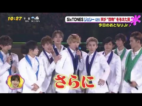 SixTONES ジェシー (21) 天が“四物”を与えた男