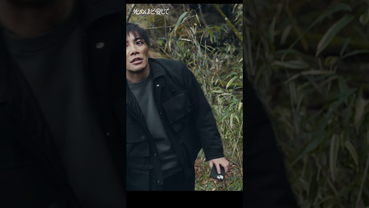 ボロボロになっても追ってくる様はまるでゾンビ…？| 主演 #成宮寛貴 ！ドラマ「 #死ぬほど愛して」 #ABEMA で1〜3話+最新話無料配信中 #ラブサスペンス #サスペンス #瀧本美織 #細田善彦