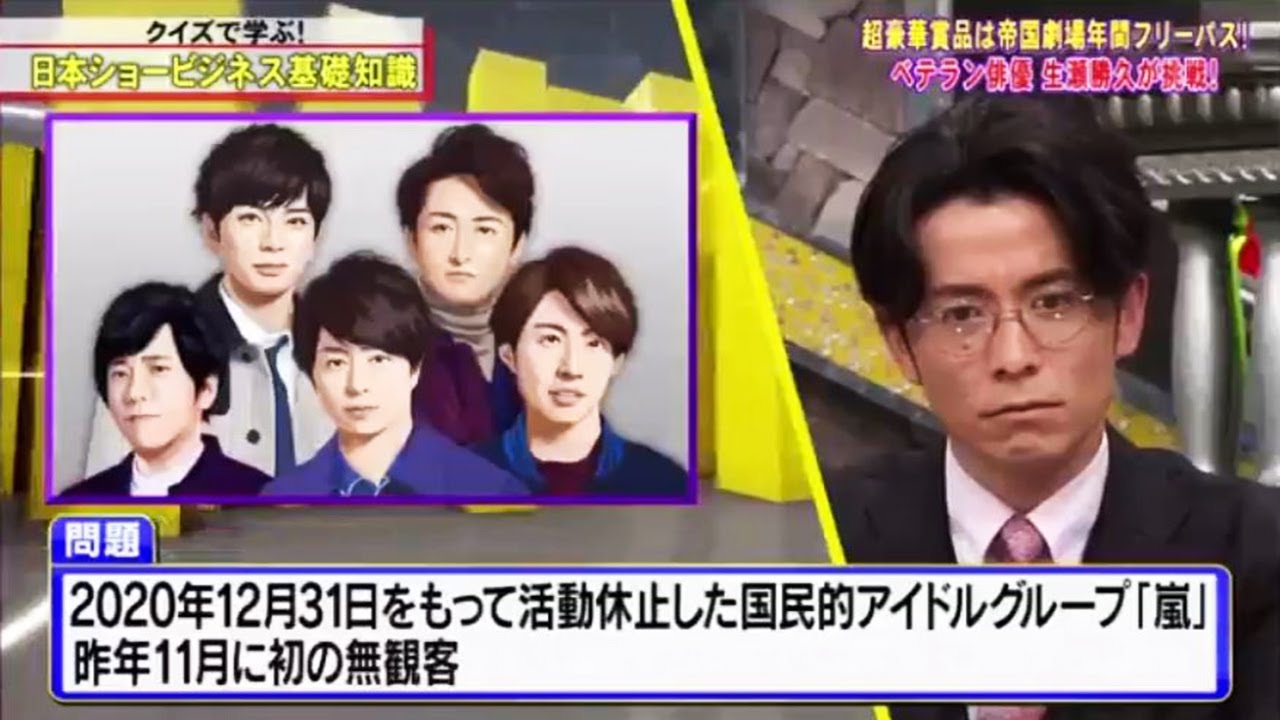 【脱力タイムズ2025】かまいたち山内＆鈴木亮平、出ていないですよね？の巻