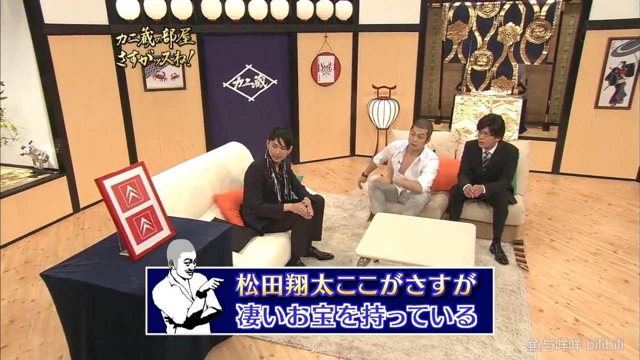 【SMAP×SMAP】️😆😂🤣「松田翔太ここがさすが凄いお宝を持っている」2025.05.10 FULL HD