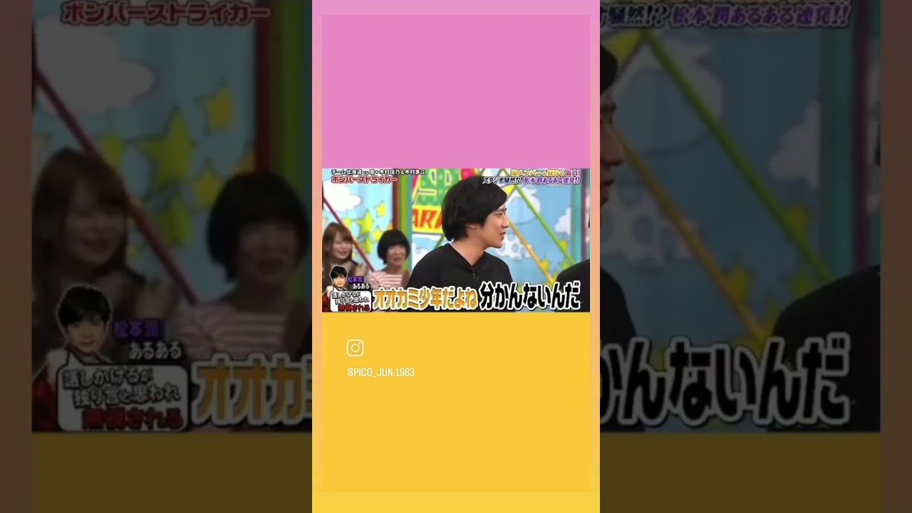 独り言なのか話しかけてるのかわからない松潤の言動#松本潤 #二宮和也#shorts #嵐