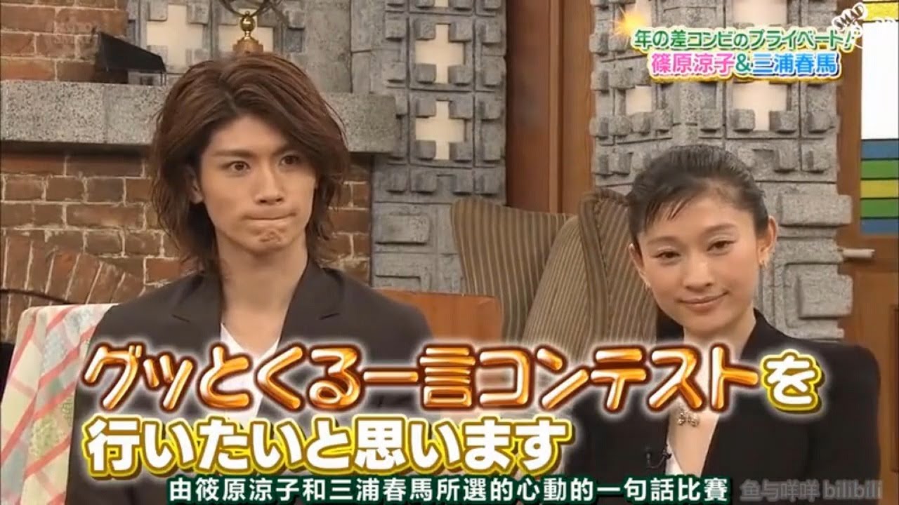 【SMAP×SMAP】️😆😂🤣「年の差コンビのプライベート! 篠原涼子&三浦春馬」2025.05.10 FULL HD