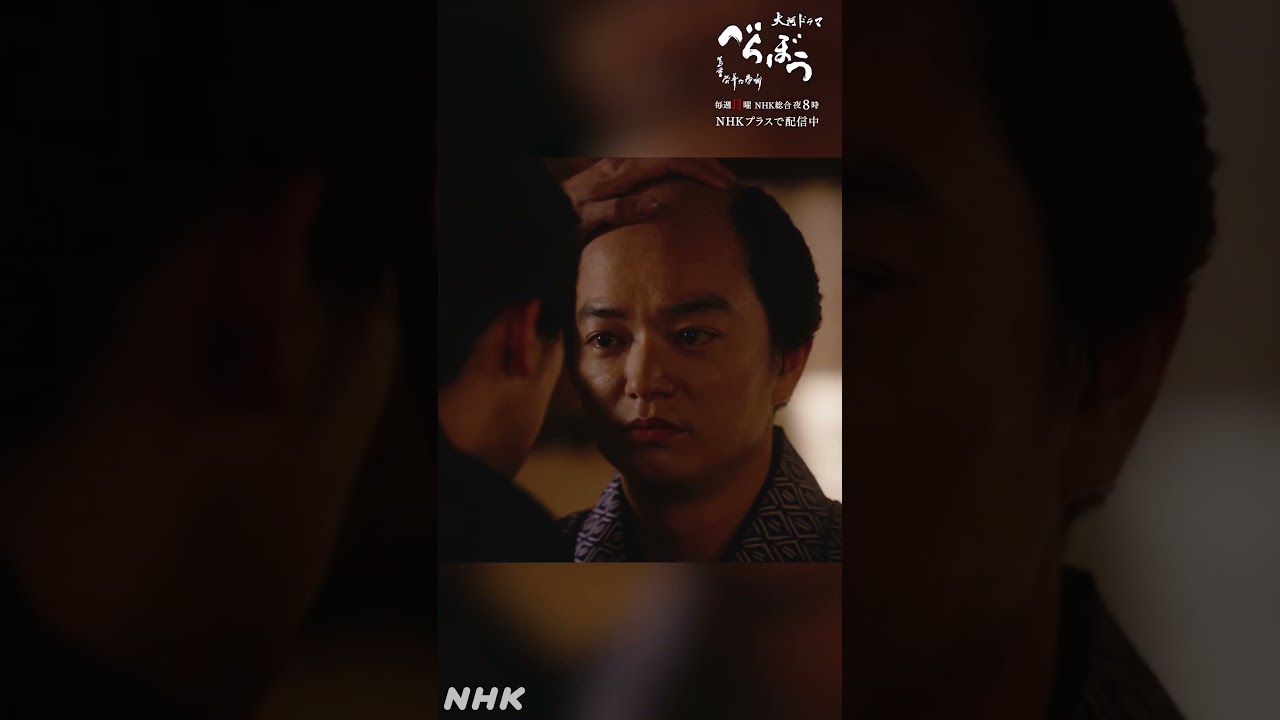 「お前を当代一の絵師にする」【大河ドラマべらぼう】| NHK | #shorts