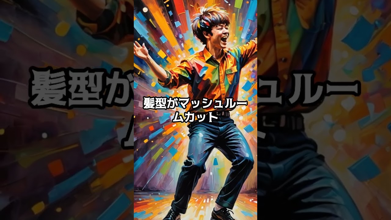 ザ・タイガースのあだ名の由来！サリー（岸部一徳）、ジュリー（沢田研二）、トッポ（加橋かつみ）の意外なエピソードとは？