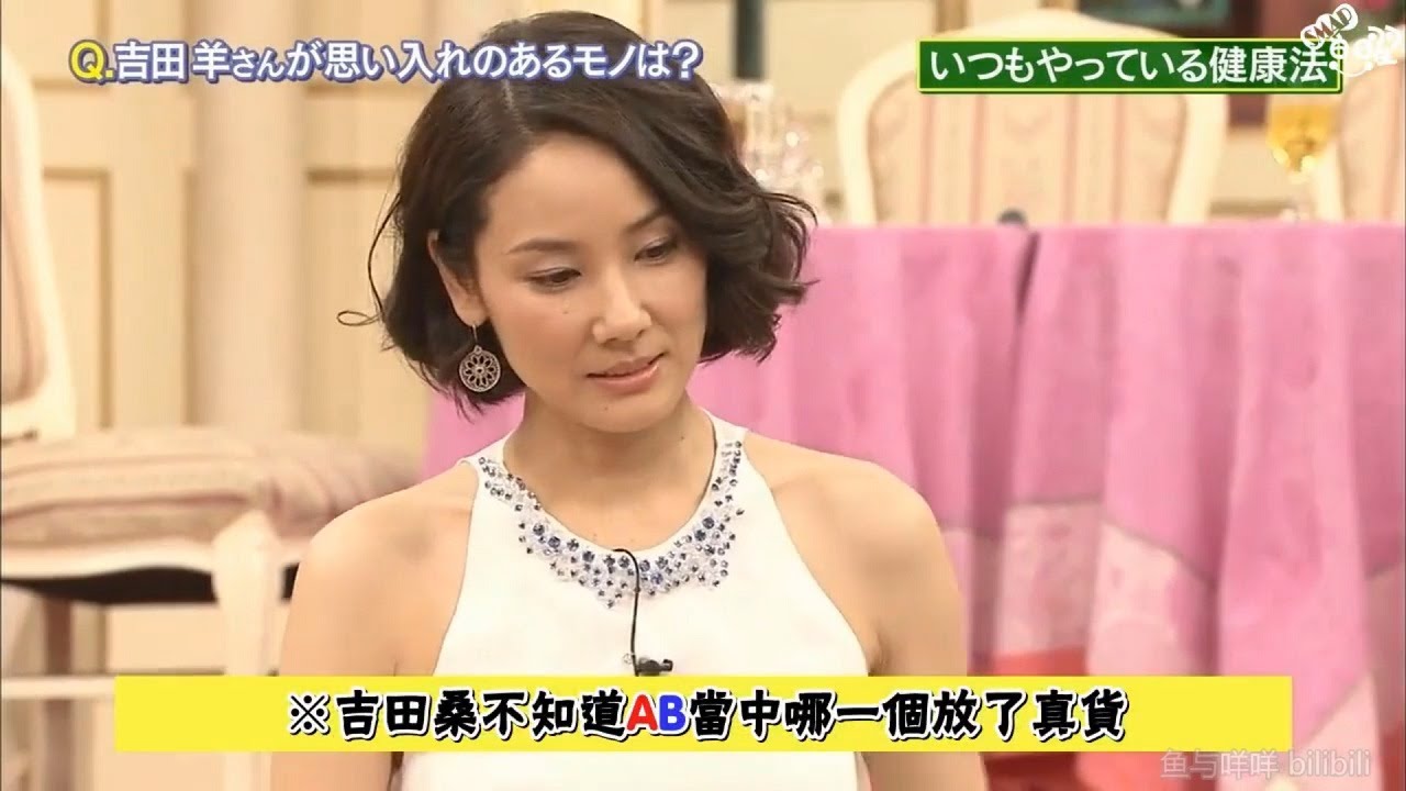 【SMAP×SMAP】️😆😂🤣「吉田羊さんが思い入れのあるモノは?」2025.05.11 FULL HD