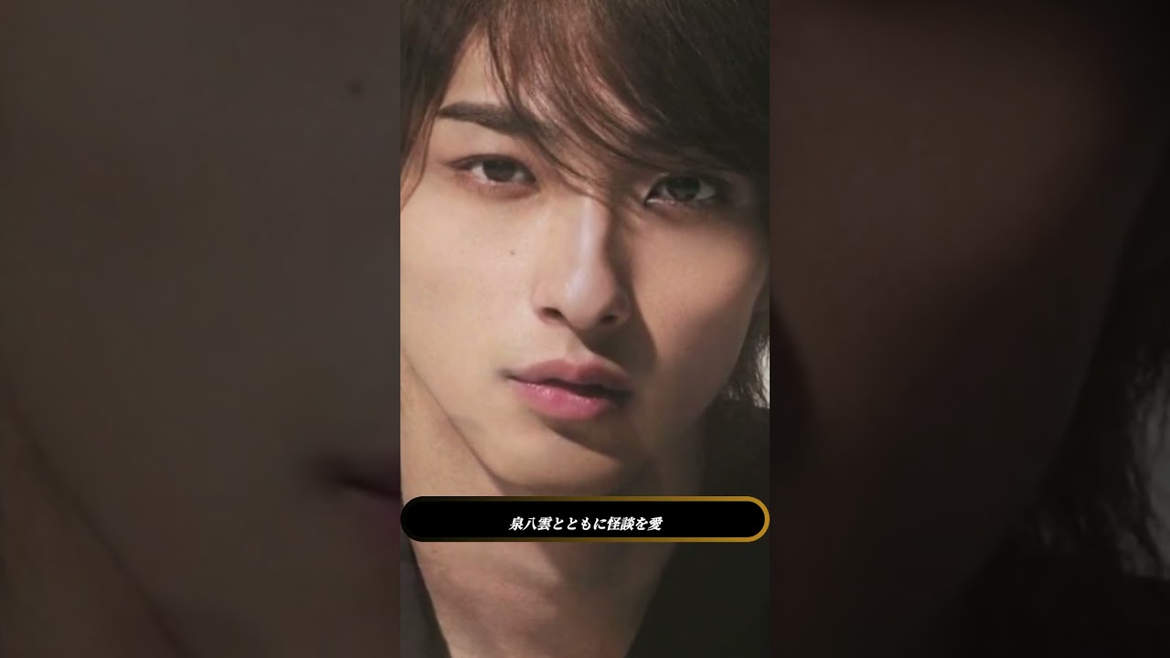 🎬 吉沢亮『ばけばけ』で2度目朝ドラ！「台本が英語だらけ」衝撃の役作り🔥