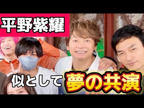夢の共演しました！！！