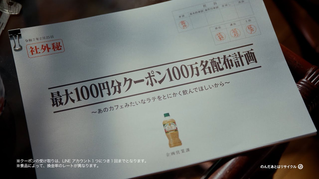 【甘くないお布団ドラマ 】第３話『厄介な事実』篇｜クラフトボス 甘くないイタリアーノ