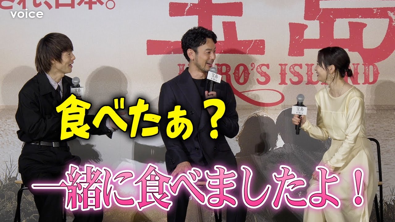 妻夫木聡と窪田正孝、広瀬すずと「食事に行った行かない」でネタみたいになる