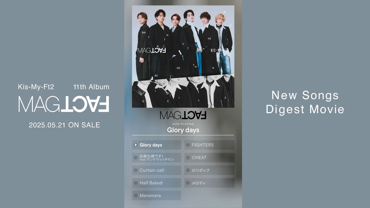 Kis-My-Ft2 /「MAGFACT」New Songs Digest Movie