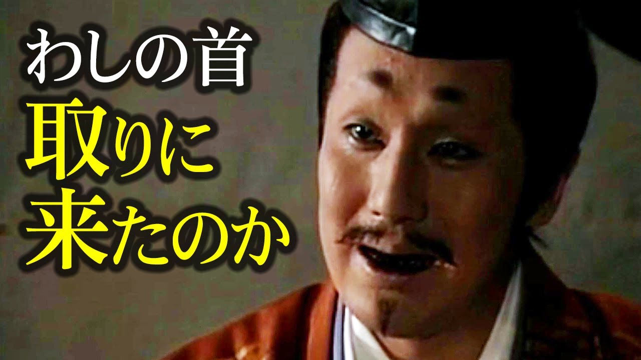 「わしの首持ち帰れ」と言わなかったか？西田敏行・中村勘三郎の油断ならない盃シーン。親兄弟をも信じぬ容赦なき戦国の世。NHK大河ドラマ「武田信玄」今川義元・山本勘助・武田信玄の駆け引きにのまれる
